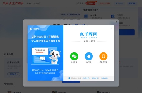 库宝AI写作