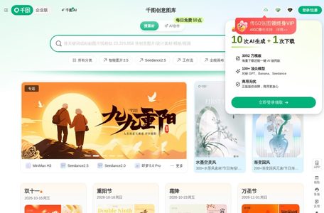 千图网