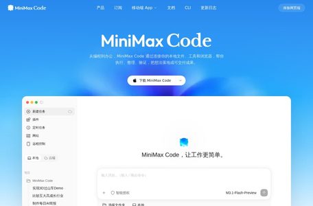MiniMax Code