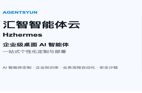 汇智Token工场