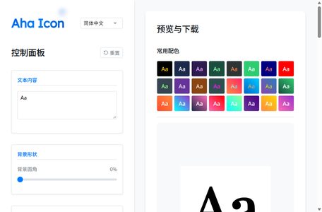 Ahaicon