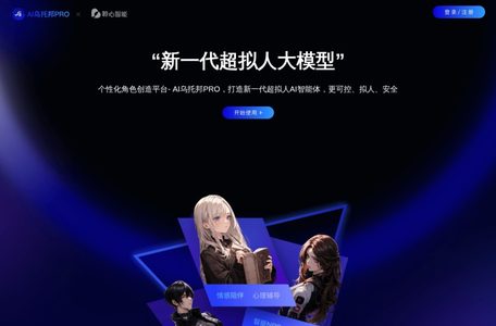 AI乌托邦
