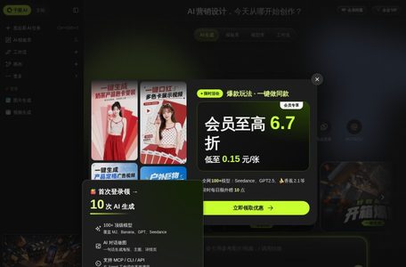 千图AI