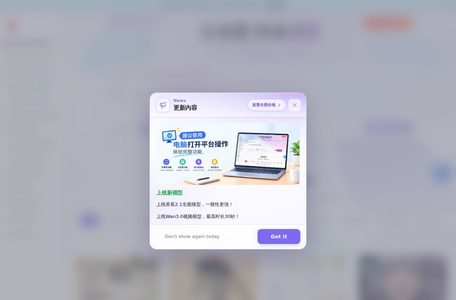 莓图AI