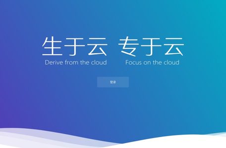 浪潮海岳大模型