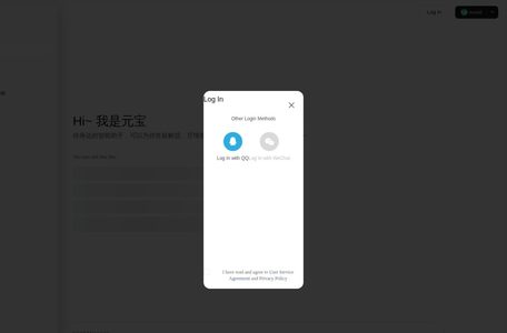 腾讯AI开放平台
