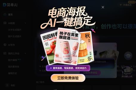 简单AI