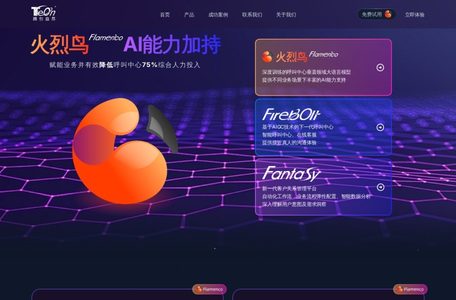 腾创益昂