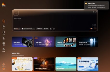 芒果灵创