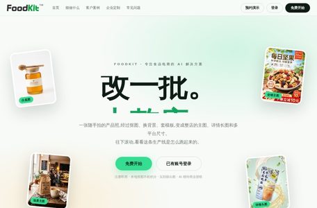 ailab设计站