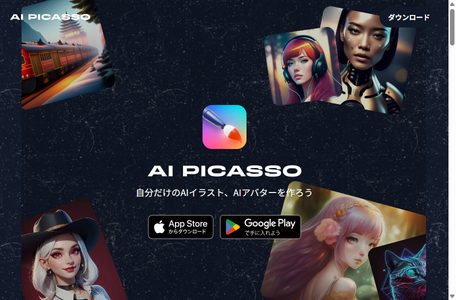 AI Picasso