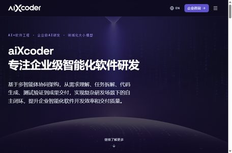 aiXcoder