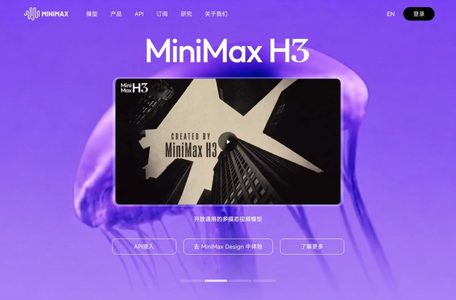 MiniMax开放平台