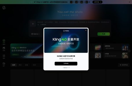 可灵AI电影级视频创作