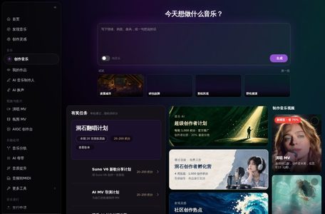 谱乐AI