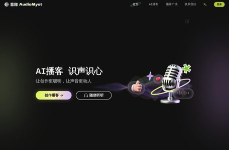 音秘