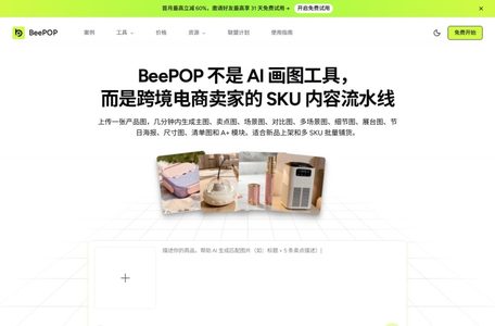 BeePOP