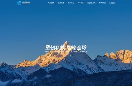 壁仞科技-智绘全球