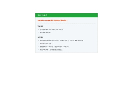 博特妙笔