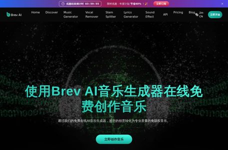 Brev AI