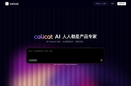 Calicat