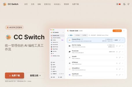 CC Switch