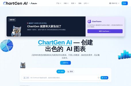 ChartGen
