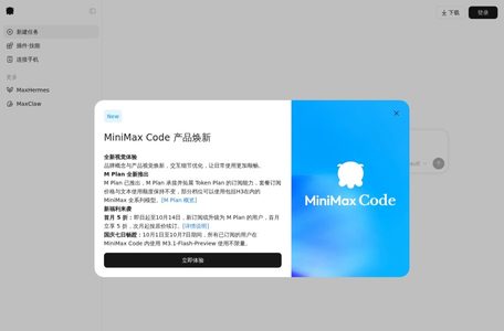 MiniMax