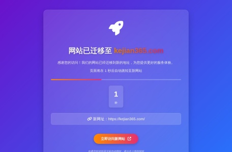 课件帮
