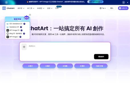 ChatArt