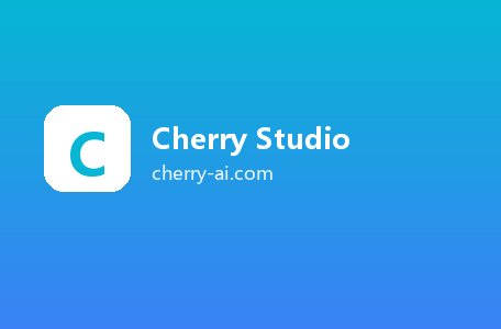 Cherry Studio