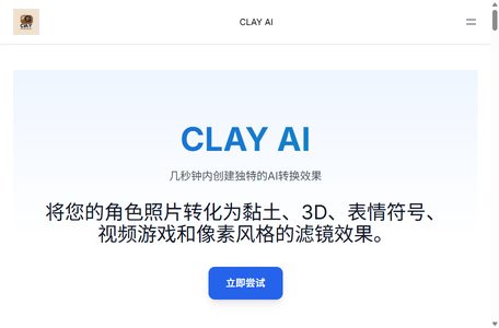 CLAY AI