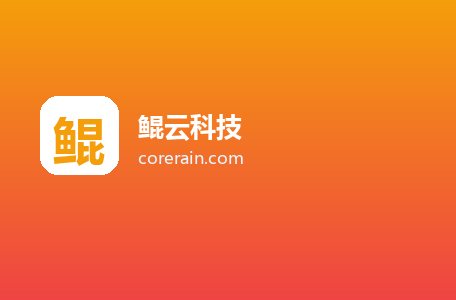鲲云科技