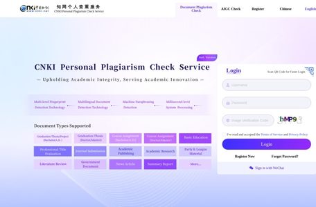 知网个人AIGC检测平台