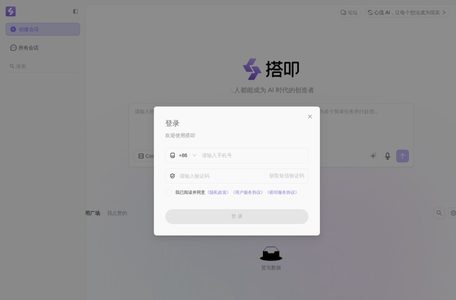 搭叩