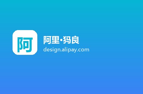 阿里·犸良