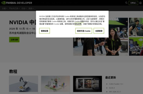 NVIDIA ACE