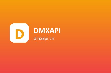 DMXAPI
