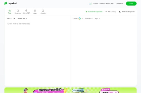 彩云小译
