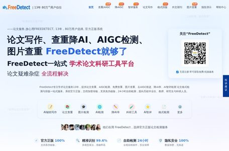 FreeDetect