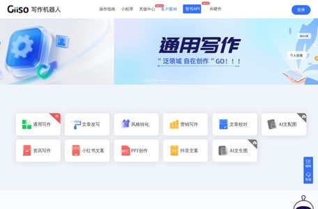 智搜