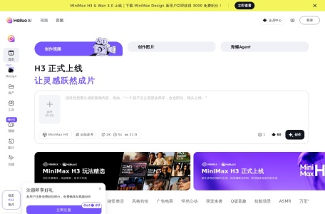 海螺视频
