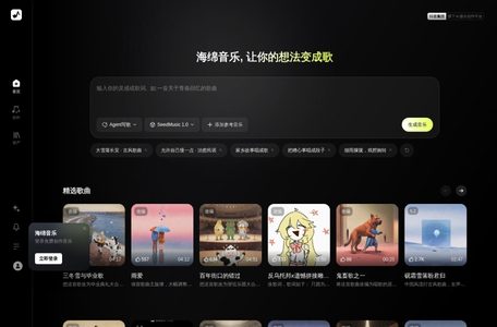 海绵音乐