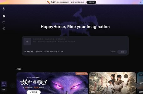 Happyhorse