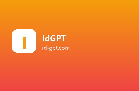 IdGPT