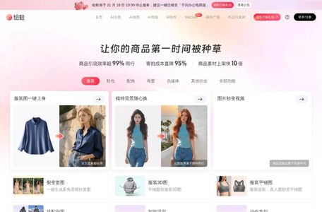 绘蛙