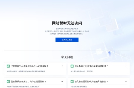 墨狐AI
