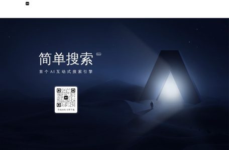 百度简单搜索