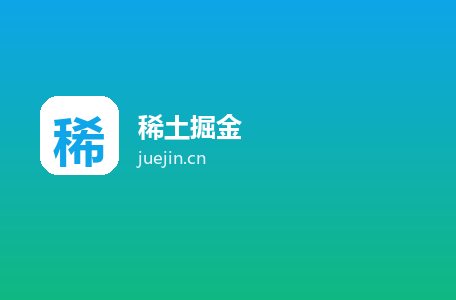 稀土掘金