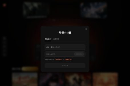 剧火AI